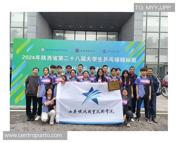 广州乒乓球队荣登全国技术排行榜第三名展现实力与潜力