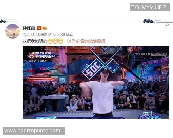 极限运动会点评：北京街舞队展现卓越心理素质与团队协作能力