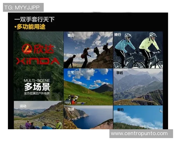 重庆攀岩队快攻打法深度解析与战术运用探讨