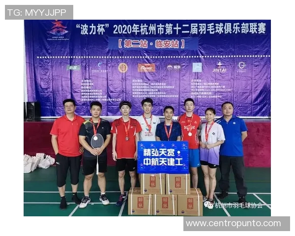 杭州羽毛球队转型之路：得失之间的反思与启示