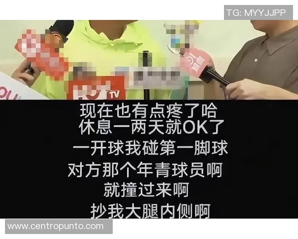 17号足球明星踢人事件引发热议视频背后真相令人震惊