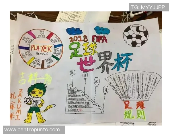 儿童画笔下的足球明星梦想世界探索与创意之旅