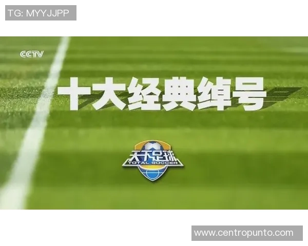 六位足球明星的英语名称及其背后的故事解析